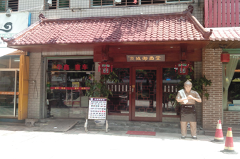 &#20048;&#40060;&#32593;&#39029;&#29256;&#30331;&#24405;&#20837;&#21475;&#45;&#20048;&#40060;&#40;&#20013;&#22269;&#41;
